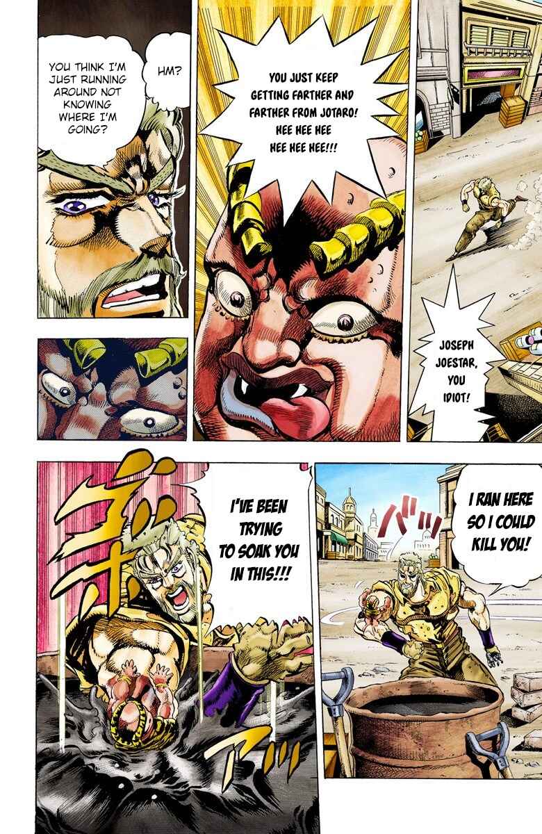 JoJo no Kimyou na Bouken: Part 3 - Stardust Crusaders Color-ban Chapter 36 - Page 8
