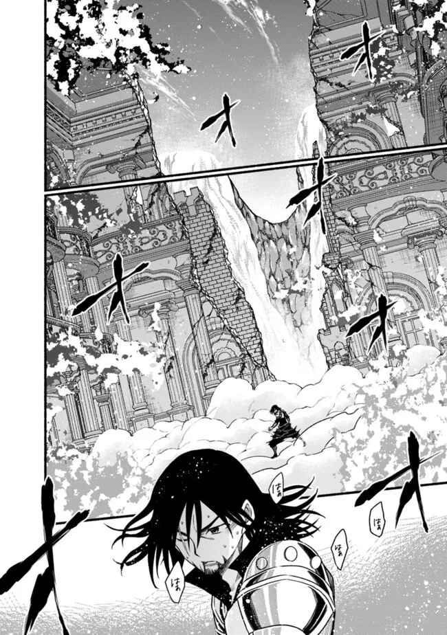 Cut & Paste de Kono Sekai o Ikiteiku Chapter 86 - Page 25