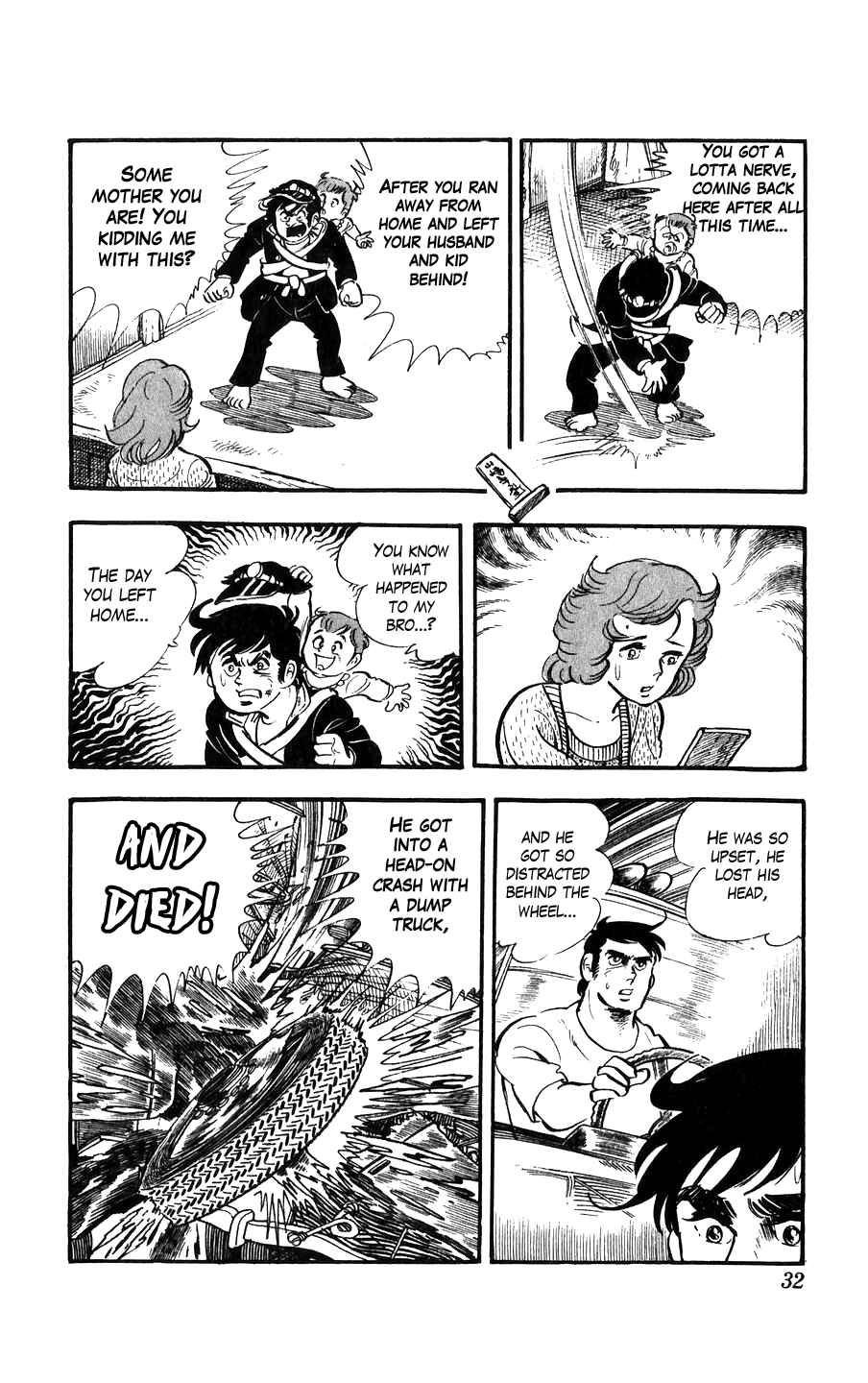 Ginjiro the Tough Kid Chapter 1 - Page 32