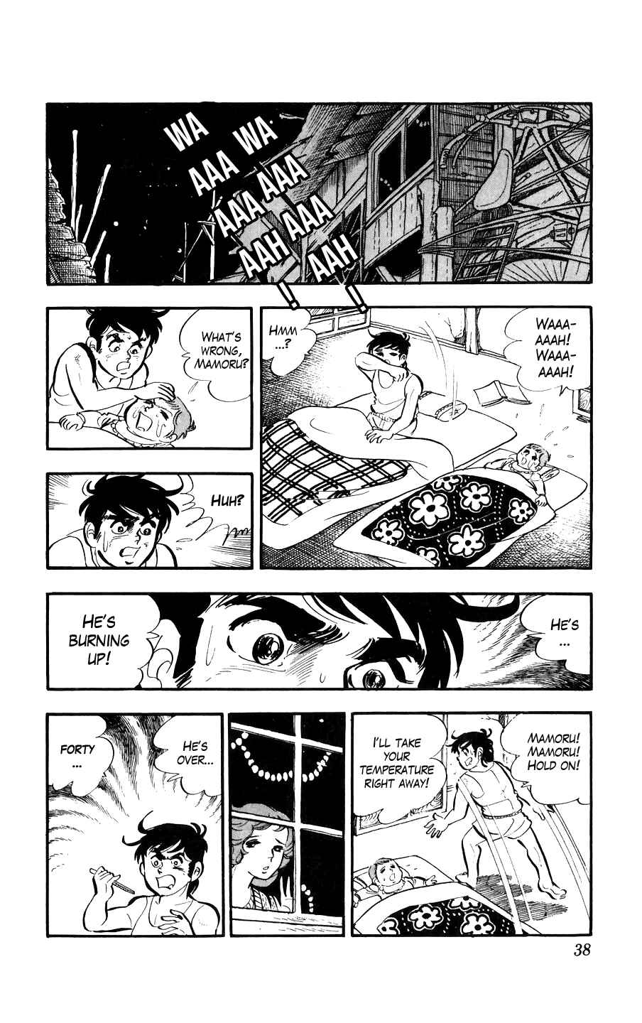 Ginjiro the Tough Kid Chapter 1 - Page 38