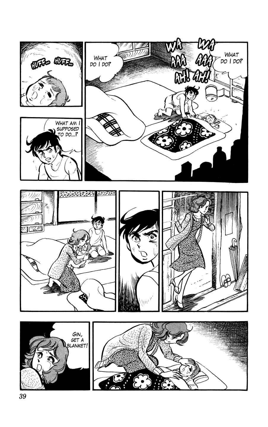 Ginjiro the Tough Kid Chapter 1 - Page 39