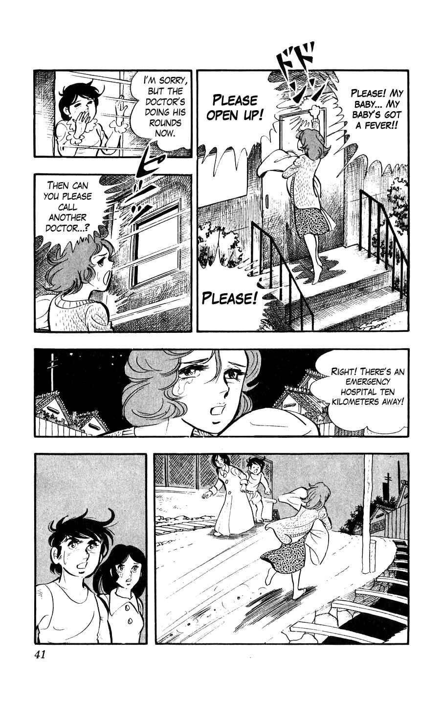 Ginjiro the Tough Kid Chapter 1 - Page 41