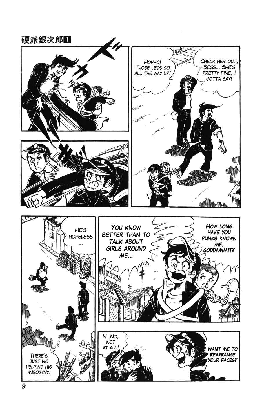 Ginjiro the Tough Kid Chapter 1 - Page 9