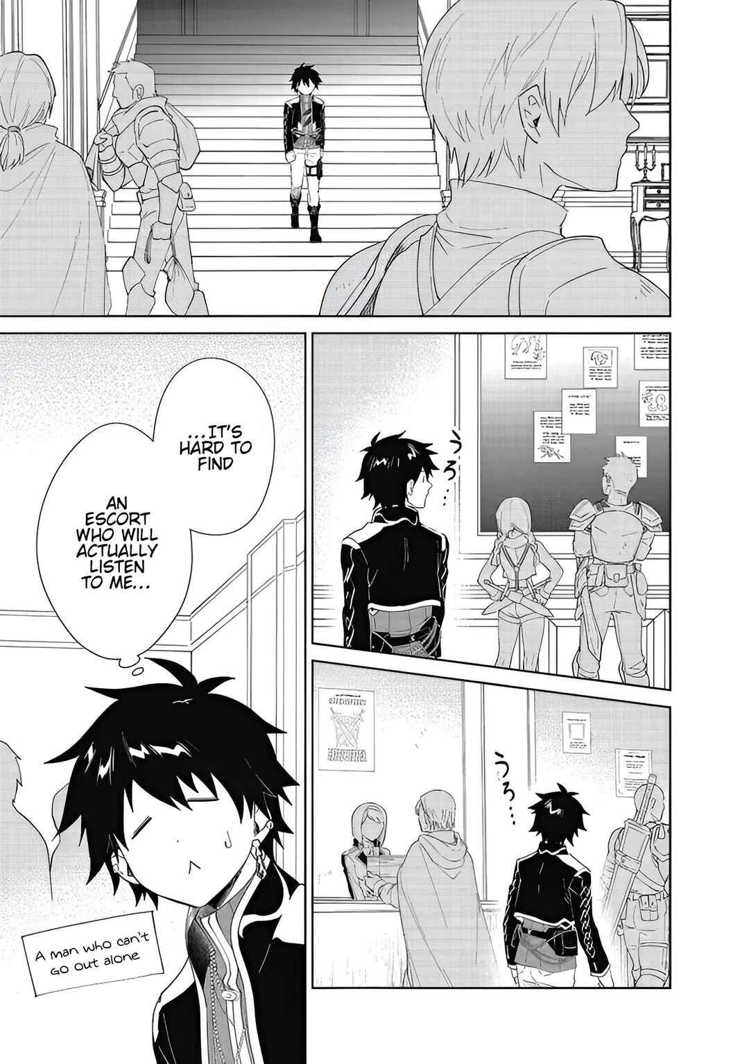 Nageki no Bourei wa Intai Shitai ~Saijaku Hunter ni Yoru Saikyou Party Ikuseijutsu~ Chapter 60.2 - Page 2