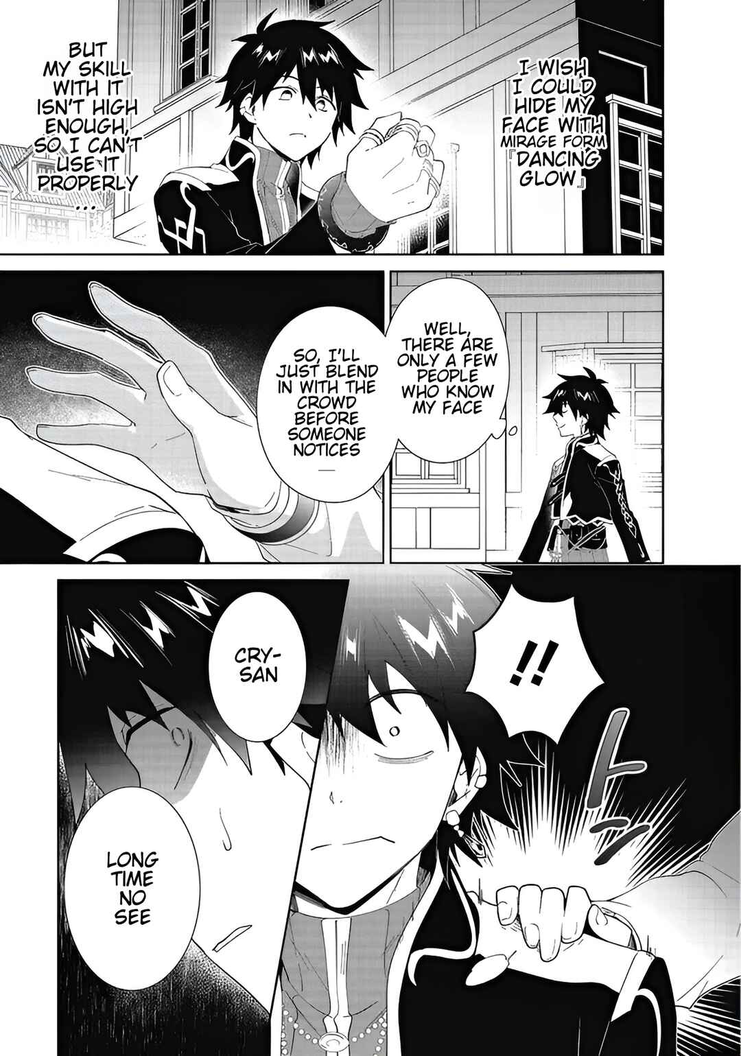 Nageki no Bourei wa Intai Shitai ~Saijaku Hunter ni Yoru Saikyou Party Ikuseijutsu~ Chapter 60.2 - Page 4