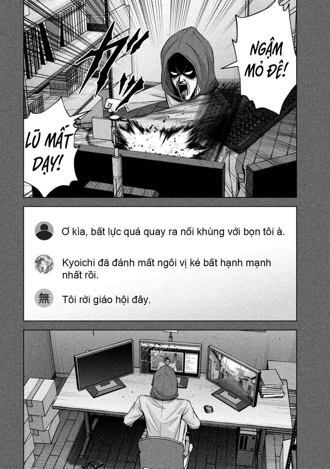 Kenshirou ni Yoroshiku Chapter 79 - Page 11