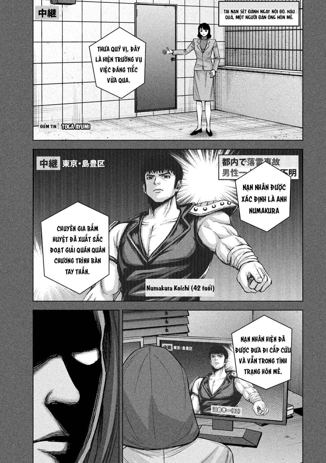 Kenshirou ni Yoroshiku Chapter 79 - Page 8