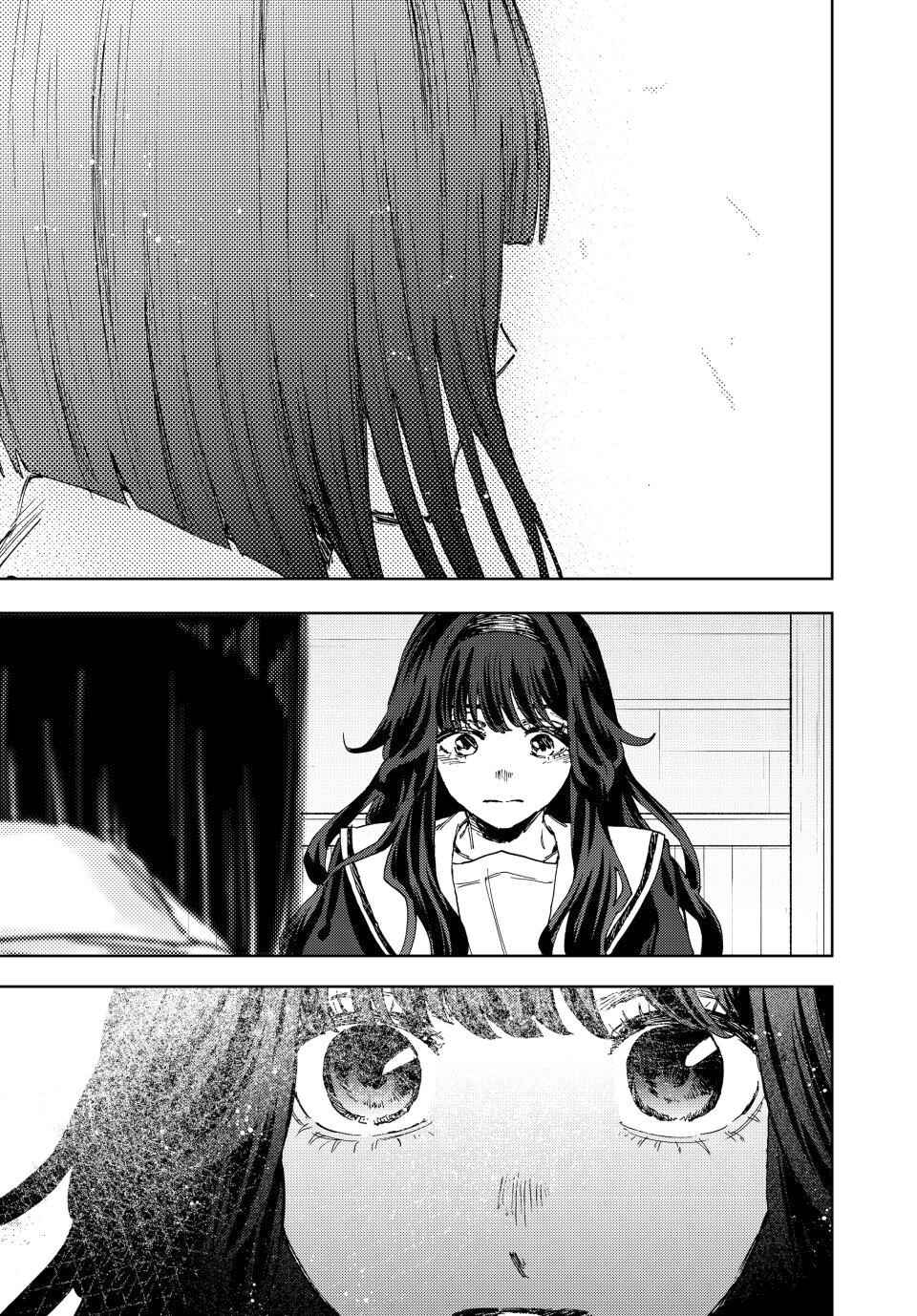 Kaoru Hana wa Rin to Saku Chapter 179 - Page 17