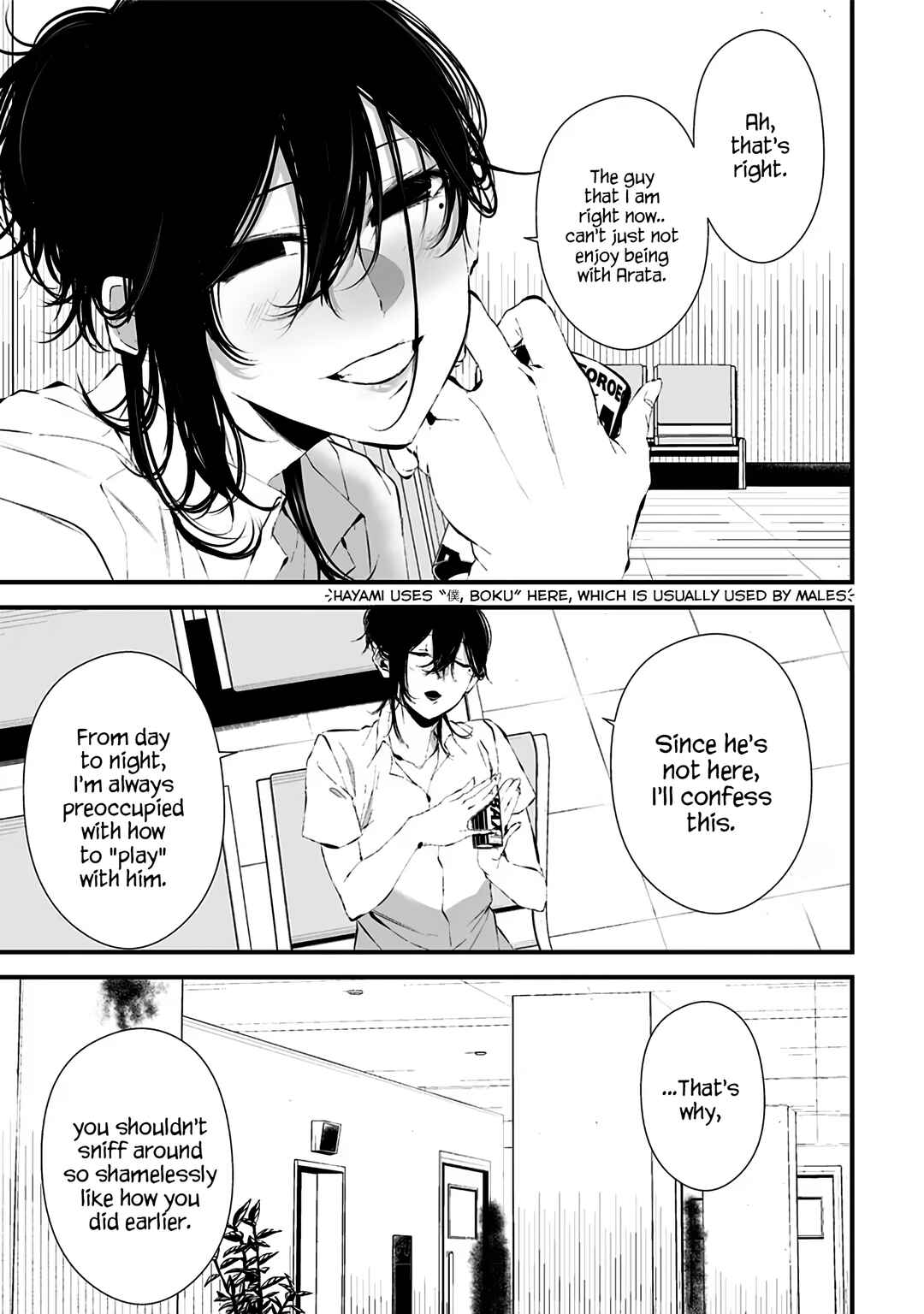 Tsurenai Hodo Aokute Azatoi Kurai ni Akai Chapter 10 - Page 13