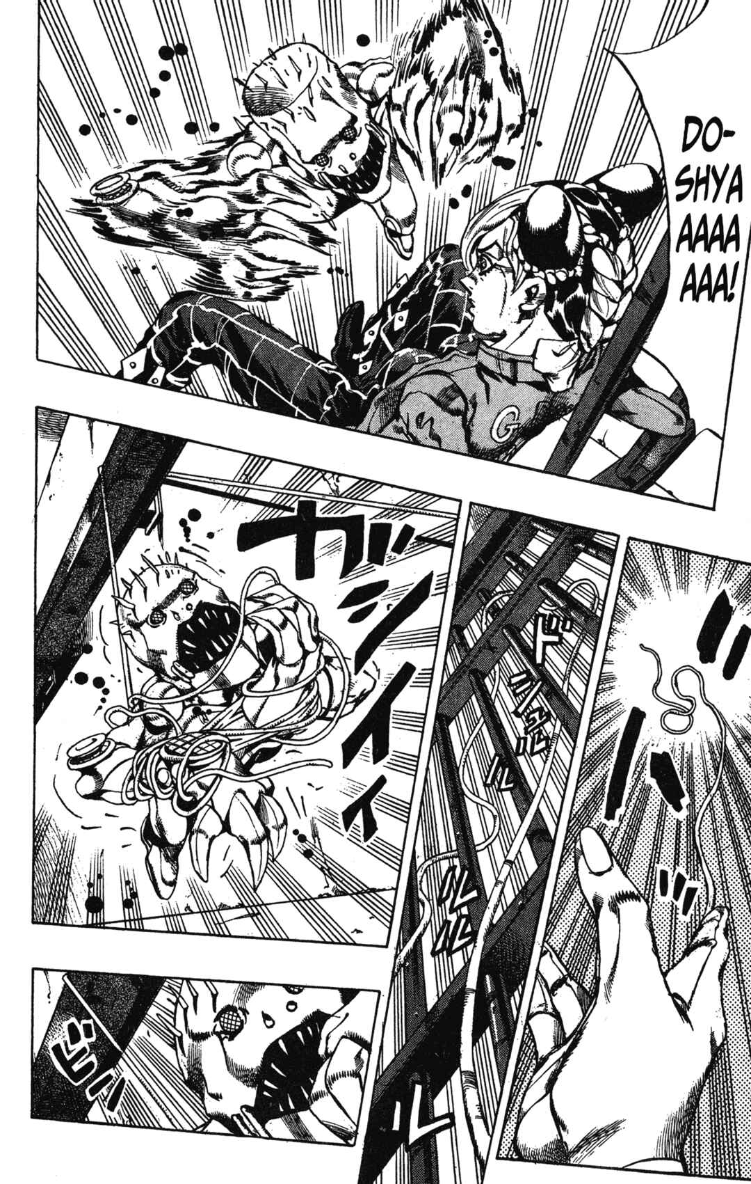 JoJo no Kimyou na Bouken: Part 6 - Stone Ocean Chapter 8 - Page 5