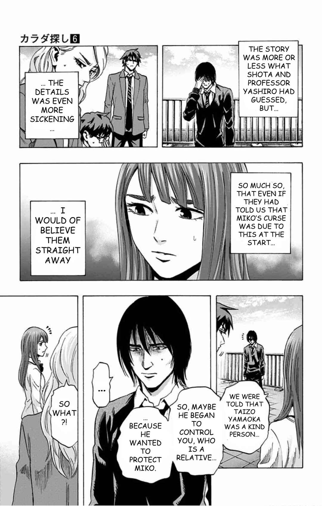 Karada Sagashi Chapter 48 - Page 12