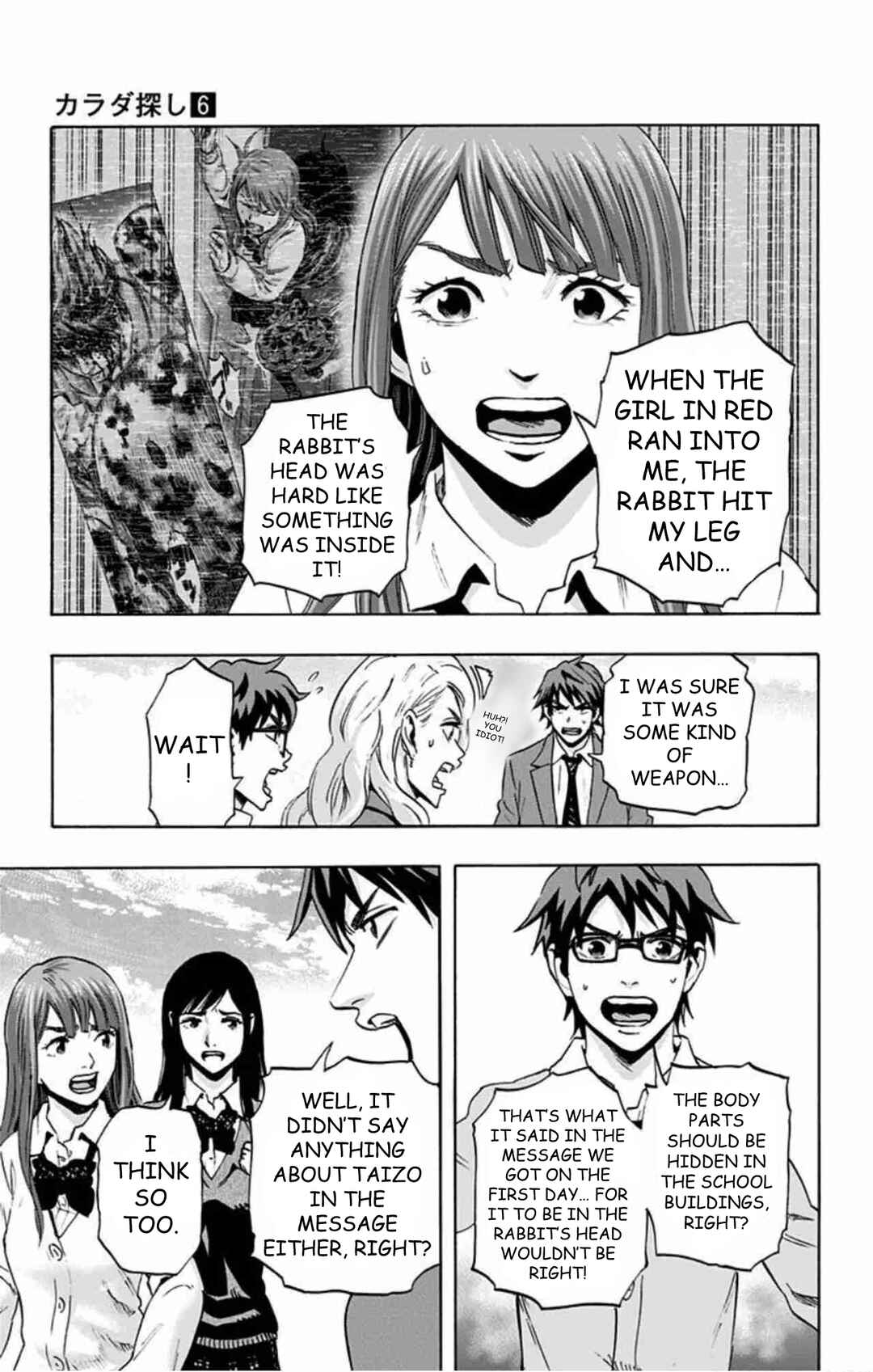 Karada Sagashi Chapter 48 - Page 16