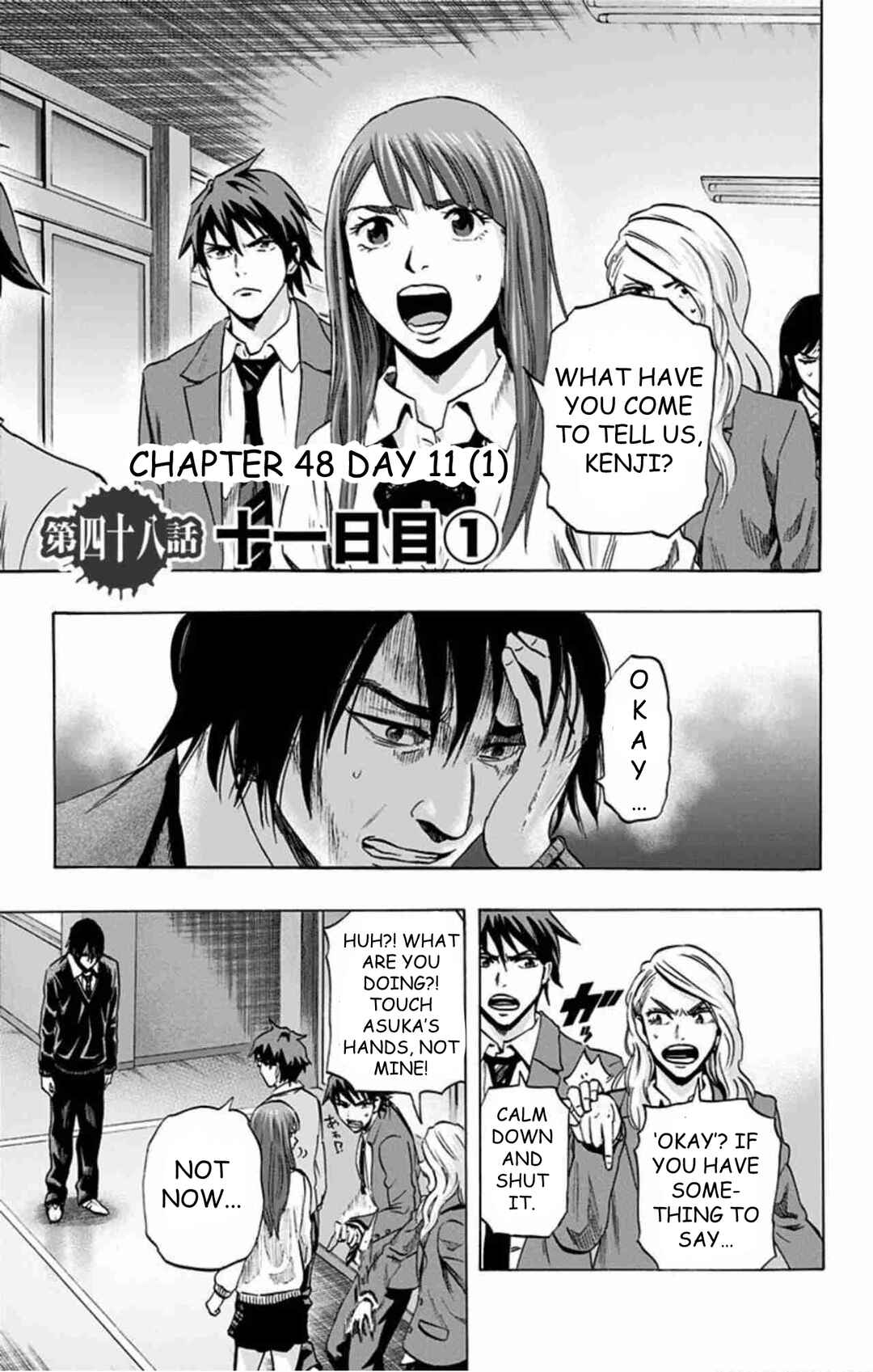 Karada Sagashi Chapter 48 - Page 2