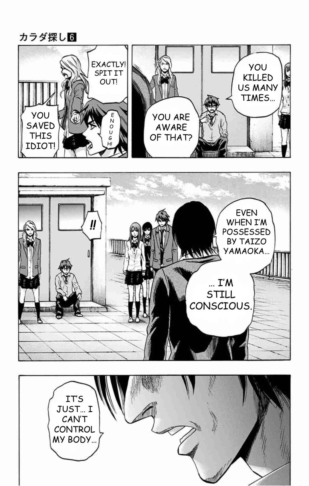 Karada Sagashi Chapter 48 - Page 4
