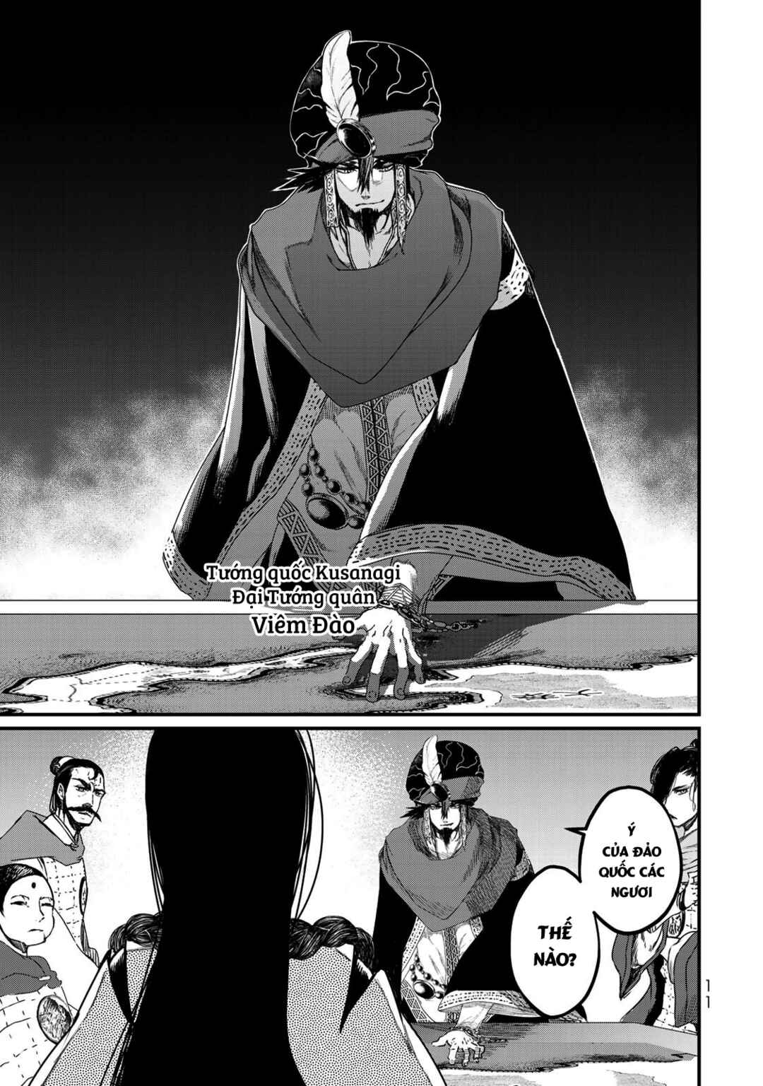 Shoukoku no Altair Gaiden - Toukoku no Subaru Chapter 20 - Page 12