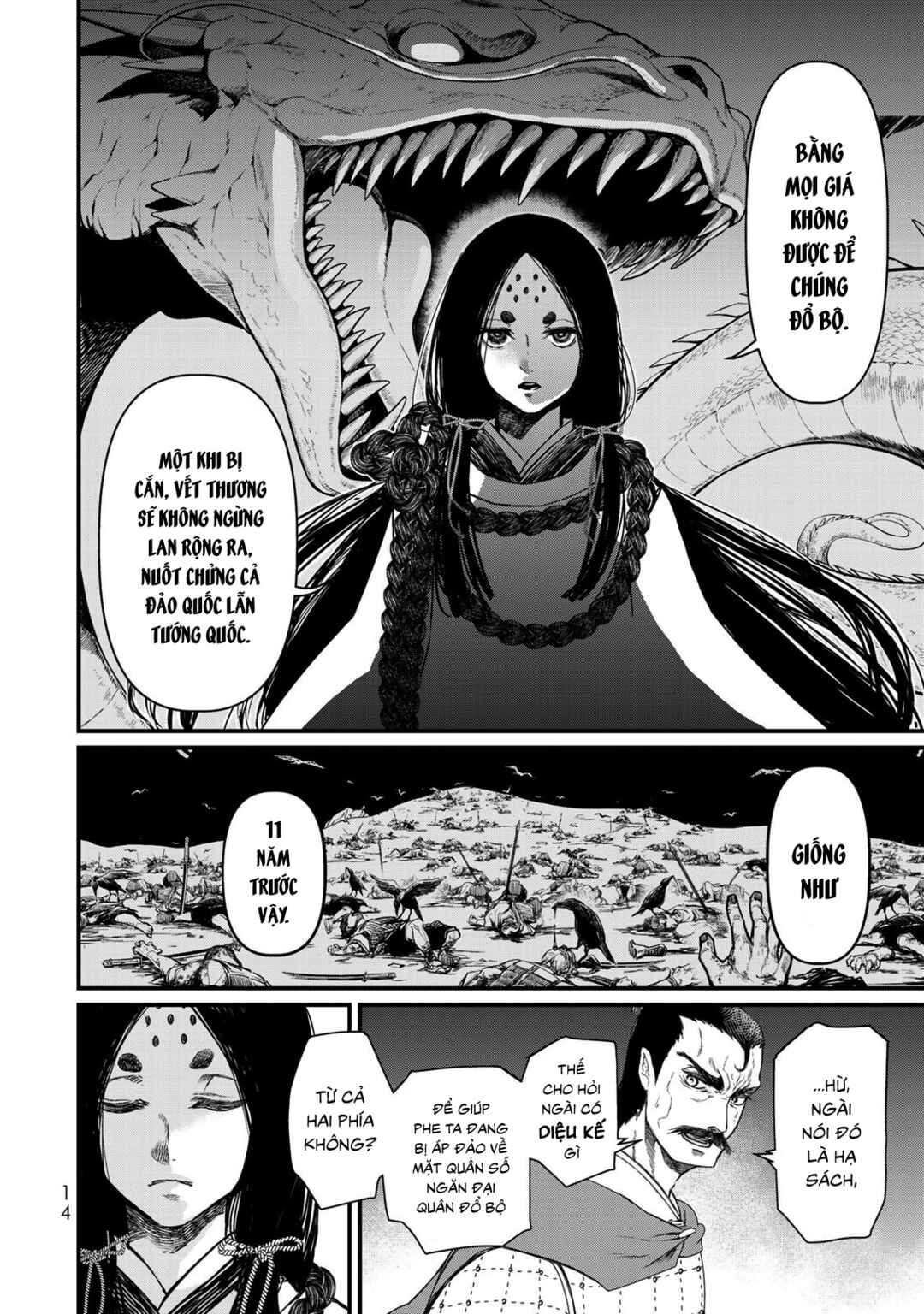 Shoukoku no Altair Gaiden - Toukoku no Subaru Chapter 20 - Page 15