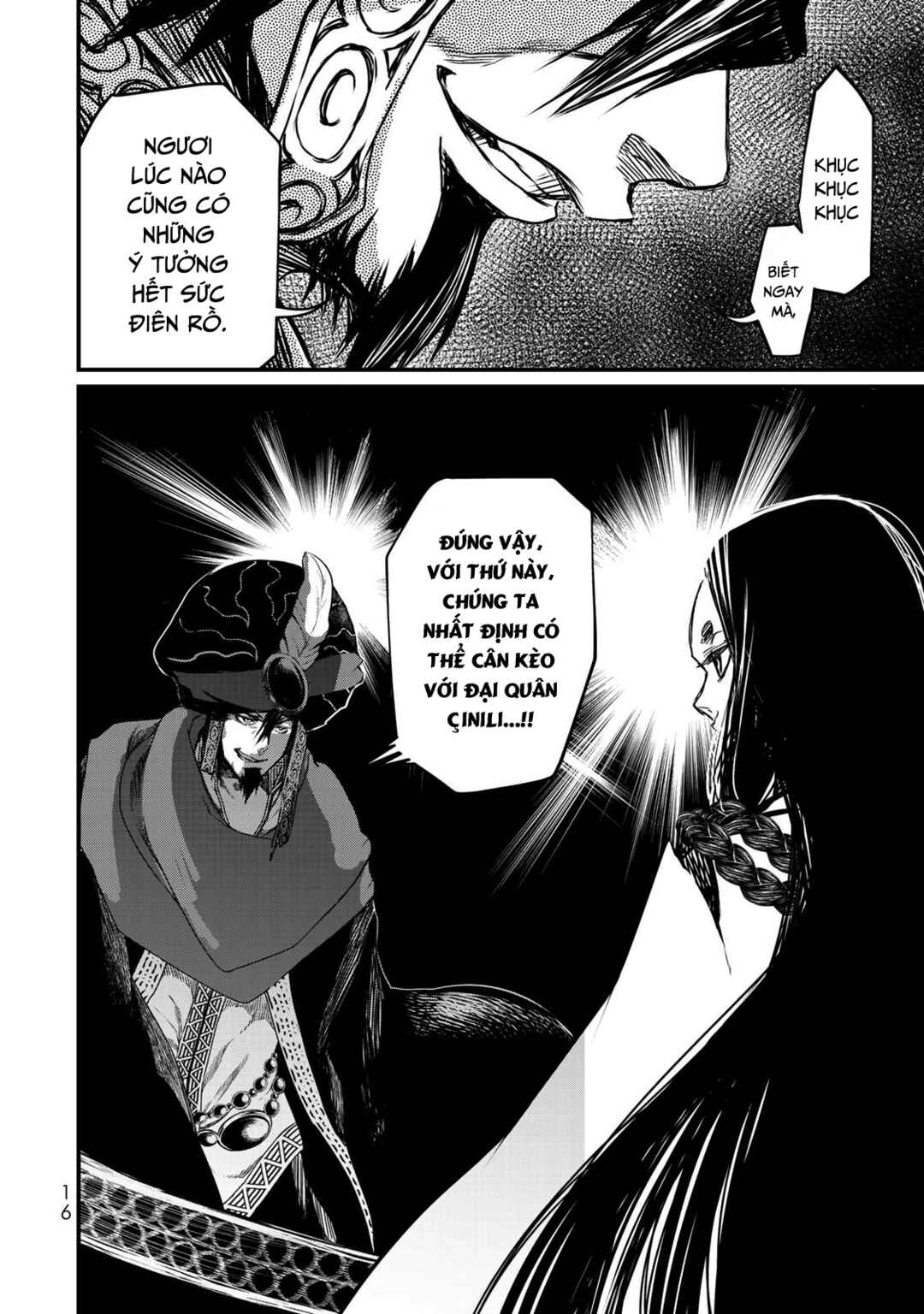 Shoukoku no Altair Gaiden - Toukoku no Subaru Chapter 20 - Page 17