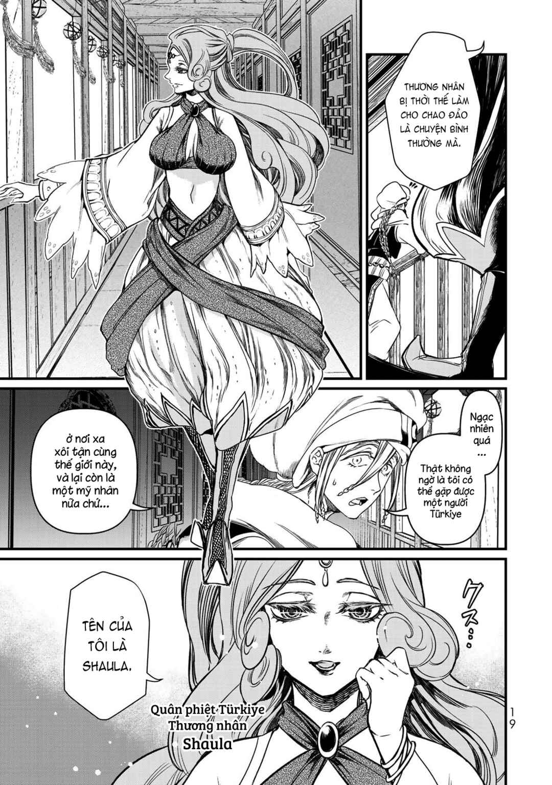Shoukoku no Altair Gaiden - Toukoku no Subaru Chapter 20 - Page 20