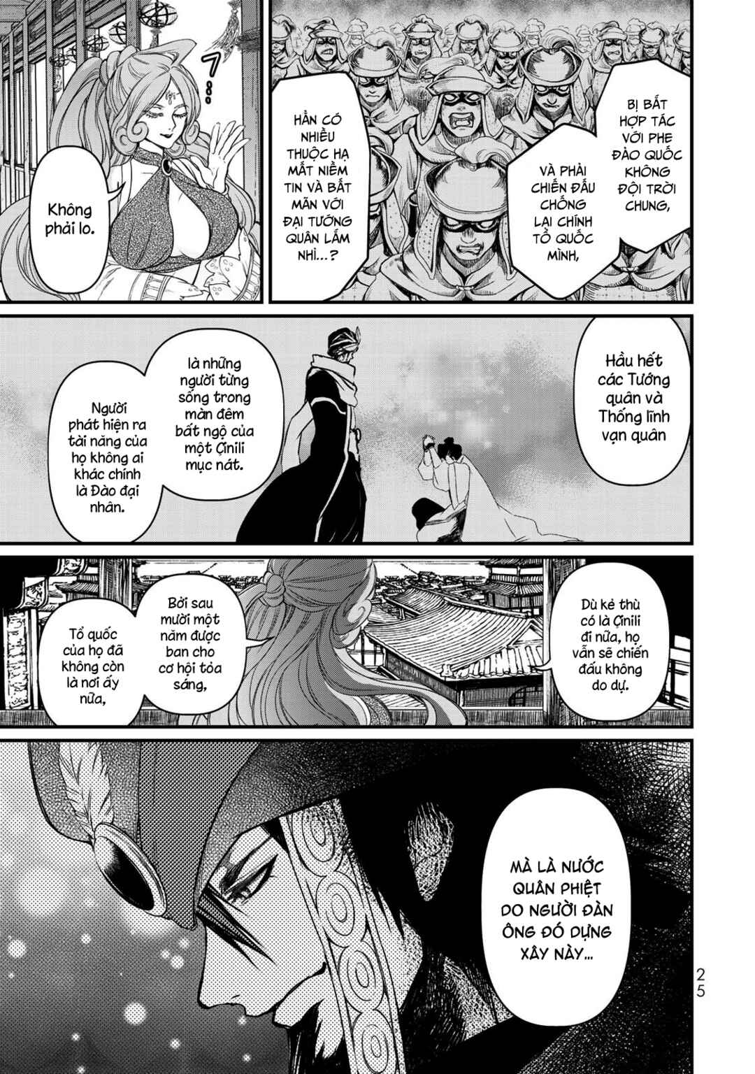 Shoukoku no Altair Gaiden - Toukoku no Subaru Chapter 20 - Page 26
