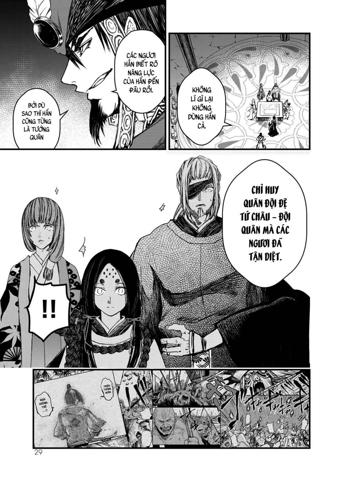Shoukoku no Altair Gaiden - Toukoku no Subaru Chapter 20 - Page 30
