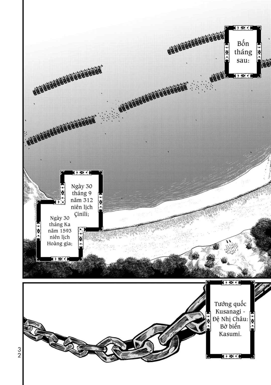Shoukoku no Altair Gaiden - Toukoku no Subaru Chapter 20 - Page 33