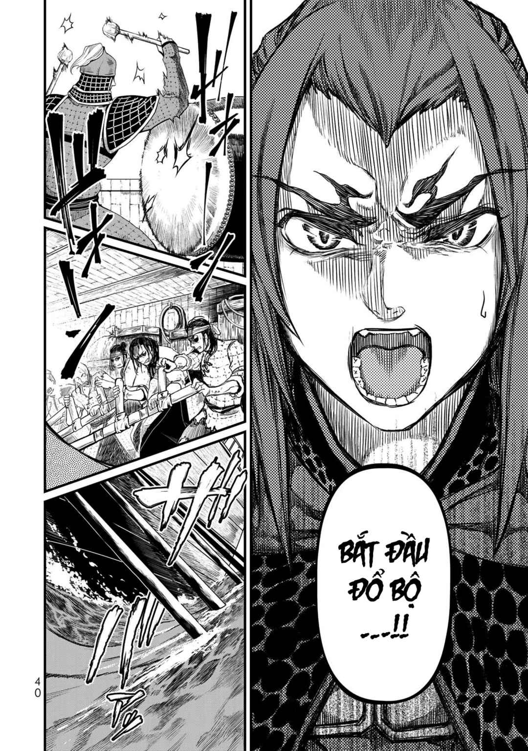Shoukoku no Altair Gaiden - Toukoku no Subaru Chapter 20 - Page 40