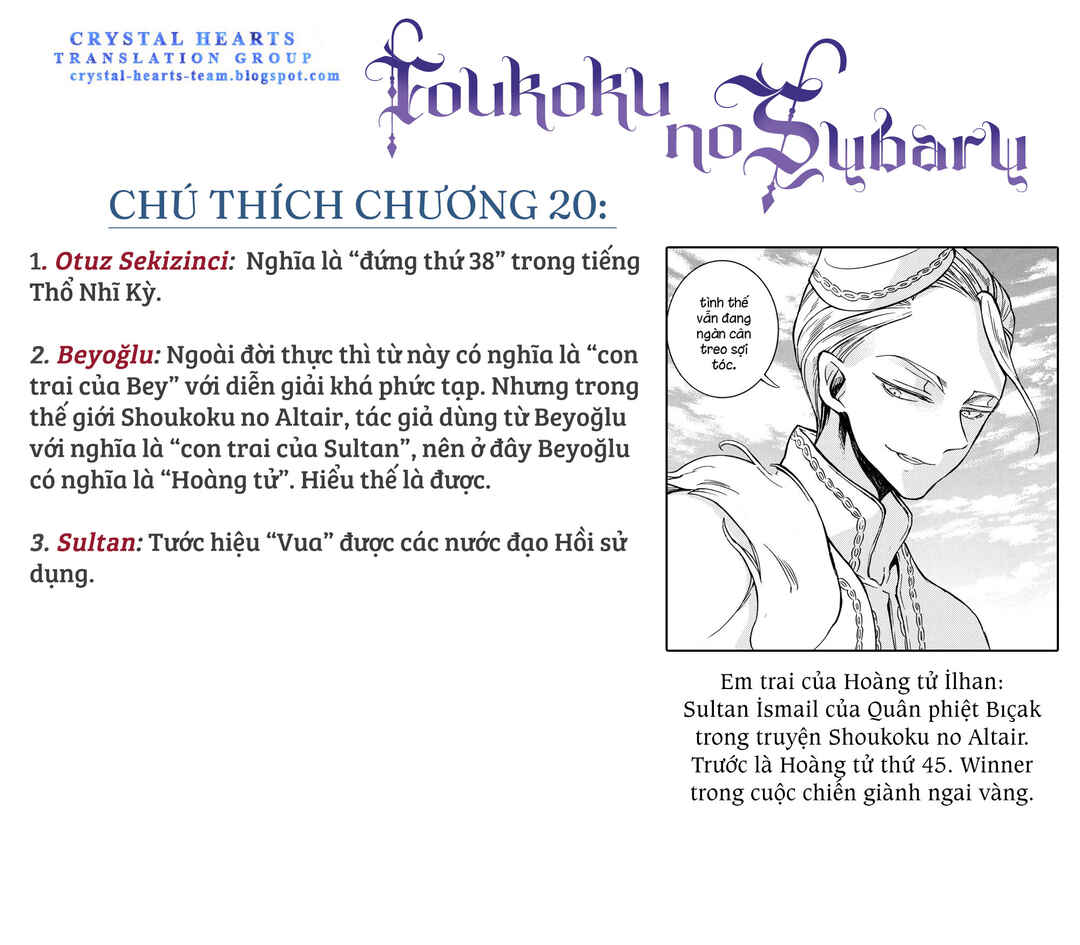 Shoukoku no Altair Gaiden - Toukoku no Subaru Chapter 20 - Page 44