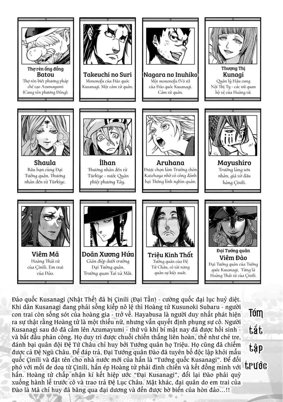 Shoukoku no Altair Gaiden - Toukoku no Subaru Chapter 20 - Page 5