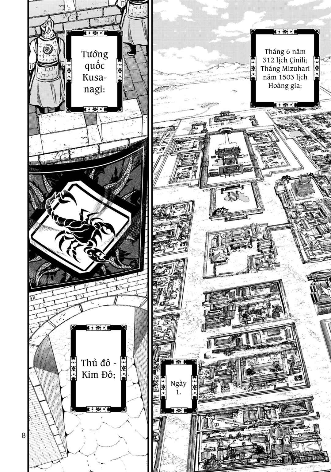 Shoukoku no Altair Gaiden - Toukoku no Subaru Chapter 20 - Page 9