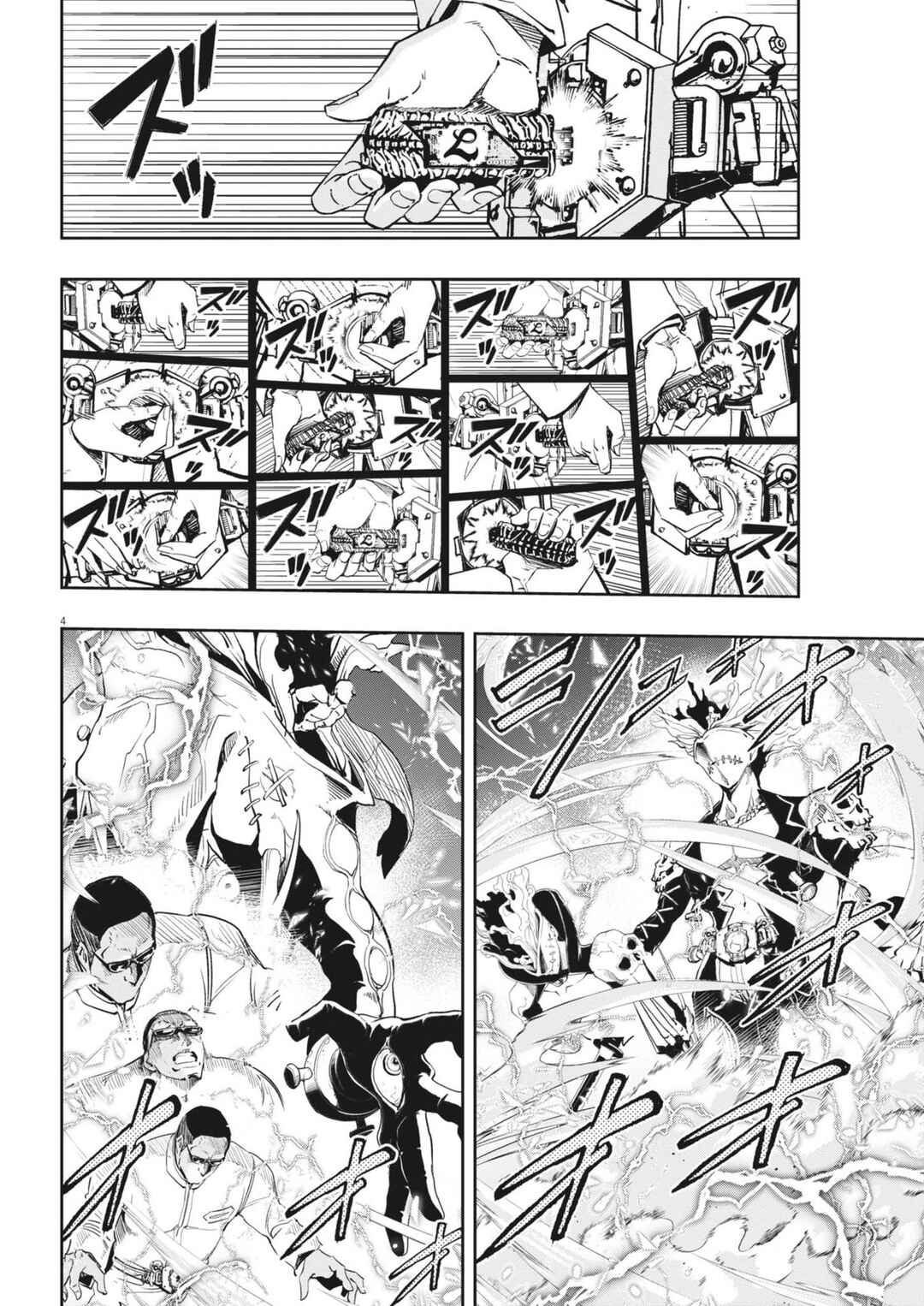 Kamen Rider W - Futo PI Chapter 148 - Page 5