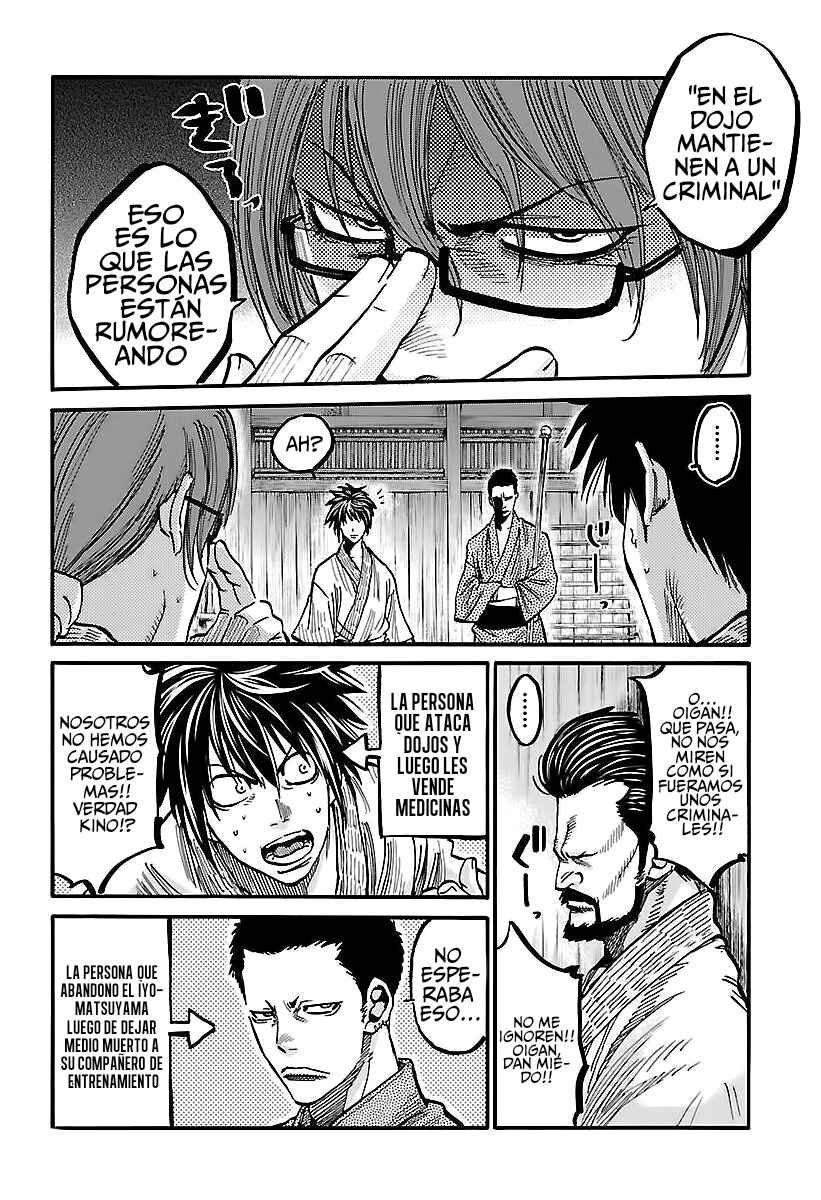 Chiruran: Shinsengumi Requiem Chapter 4 - Page 12