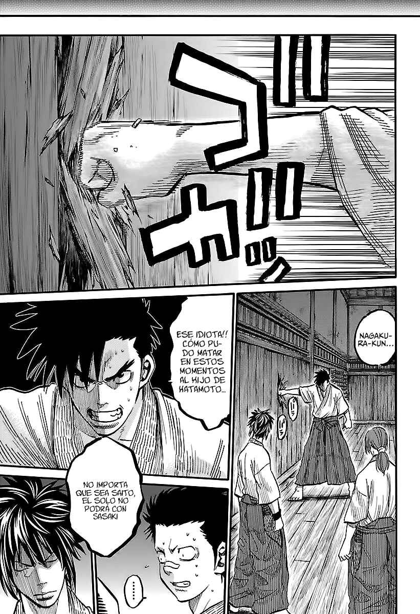 Chiruran: Shinsengumi Requiem Chapter 4 - Page 26