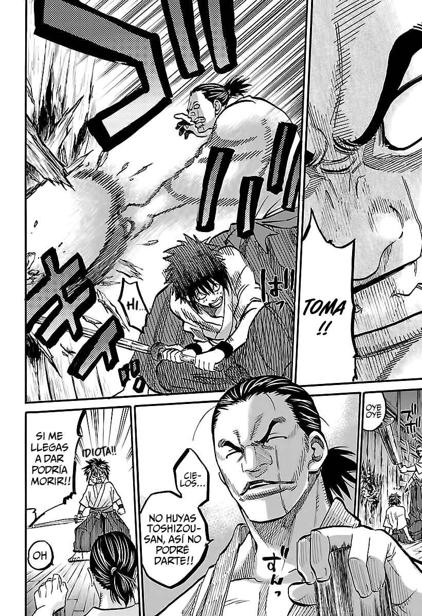 Chiruran: Shinsengumi Requiem Chapter 4 - Page 7