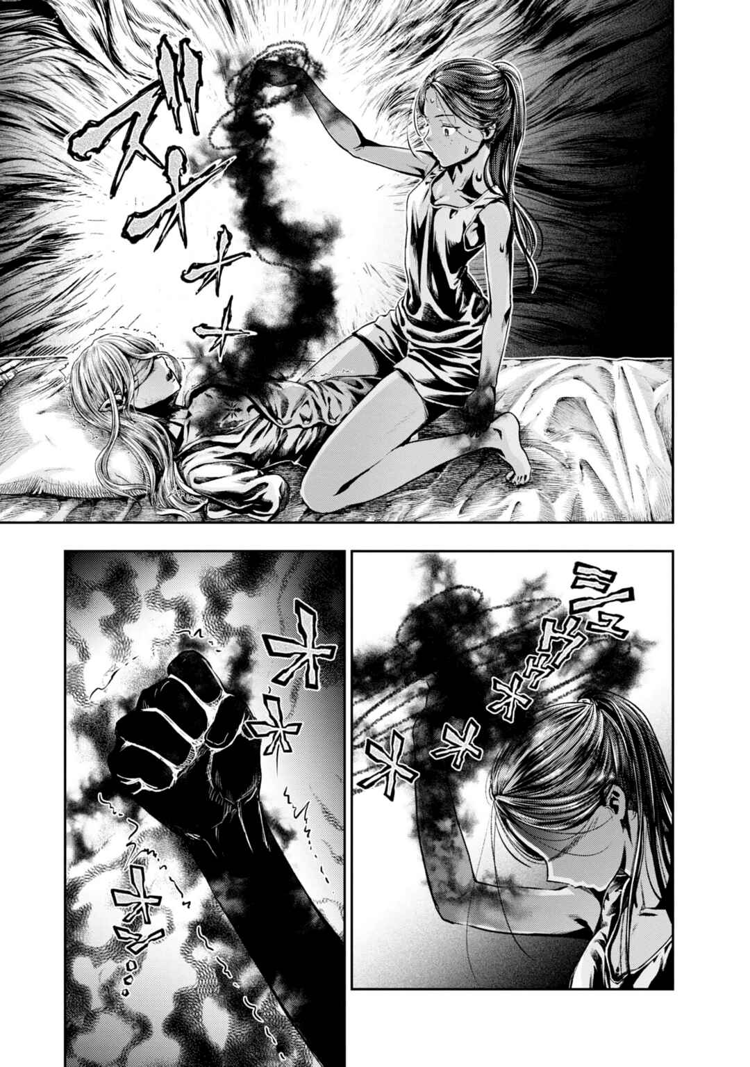 Nisemono no Renkinjutsushi Chapter 3 - Page 24