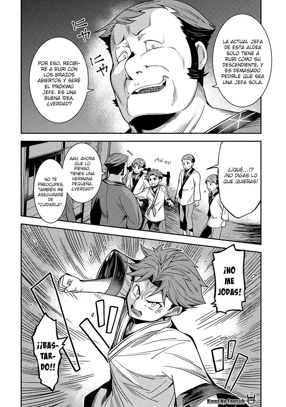Seirei Gensouki ~Konna Sekai de Deaeta Kimi ni~ Chapter 25 - Page 16