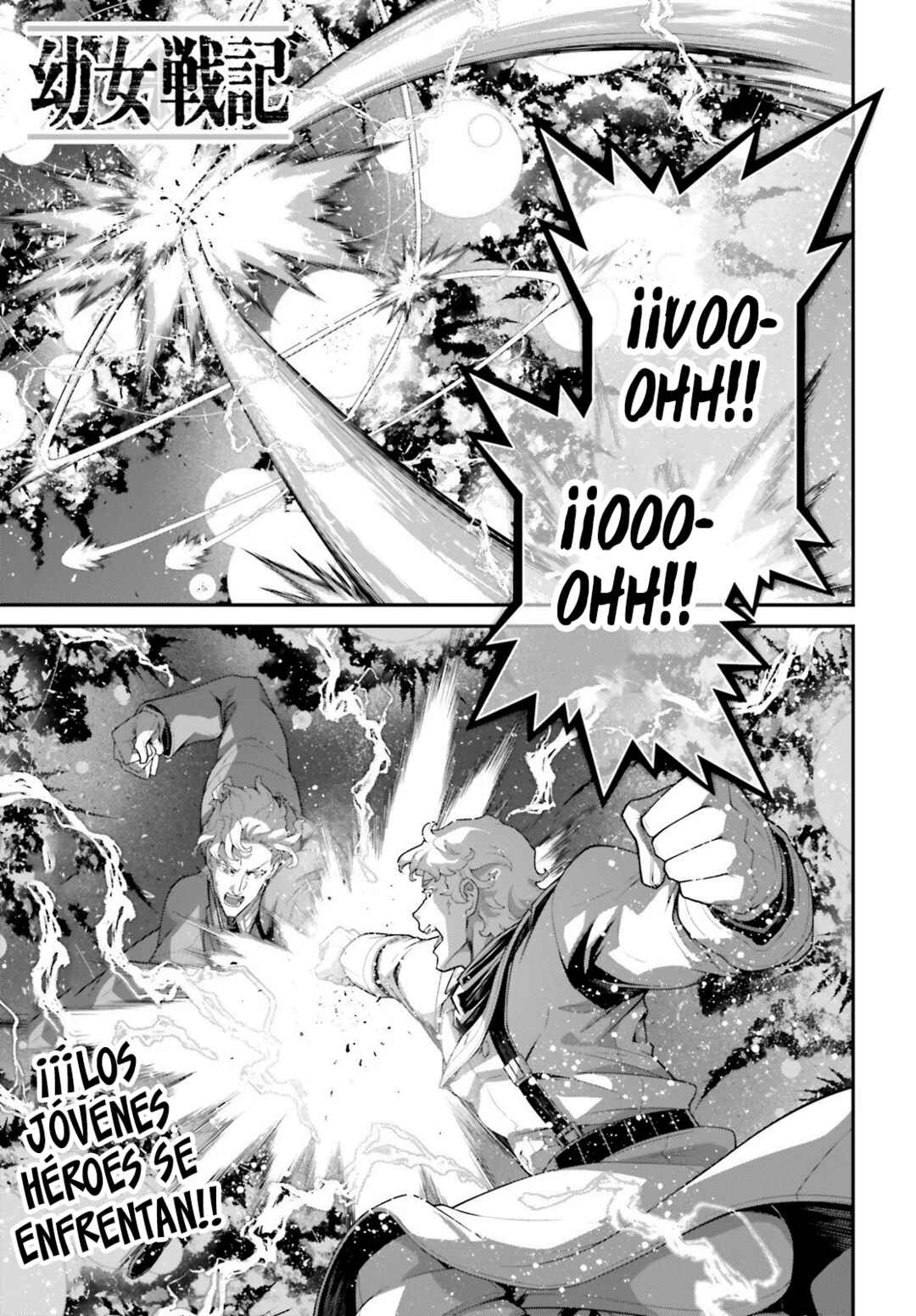 Youjo Senki Chapter 115 - Page 1