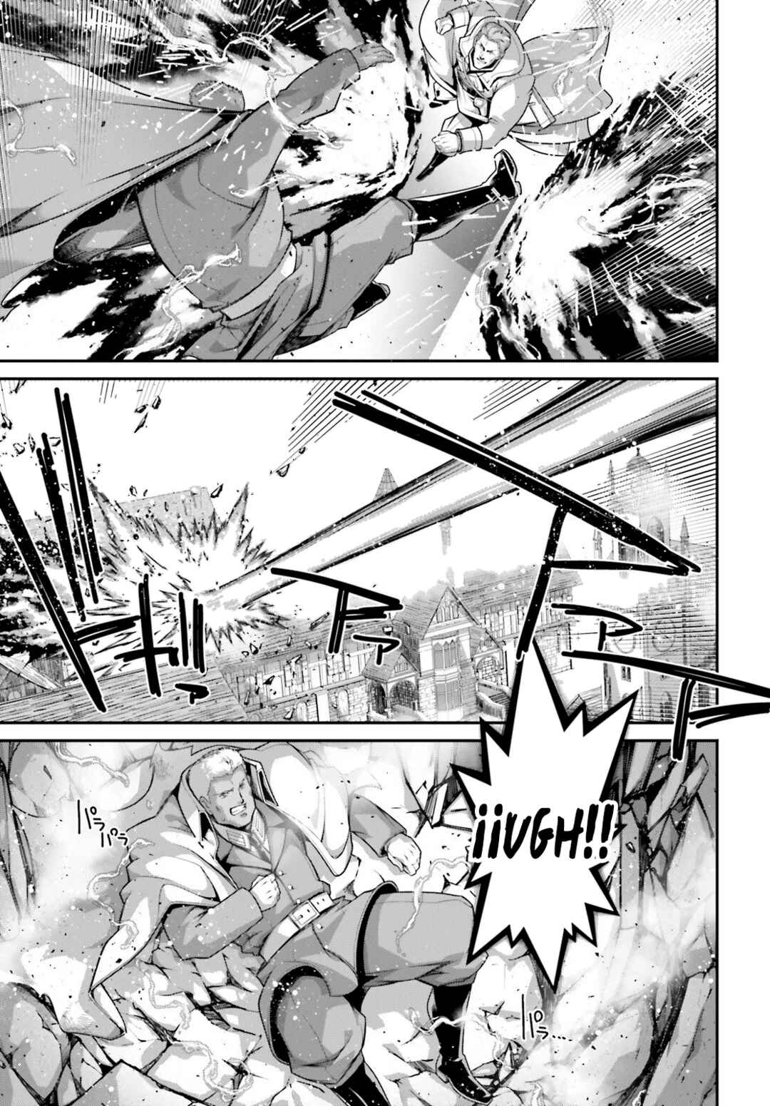 Youjo Senki Chapter 115 - Page 52