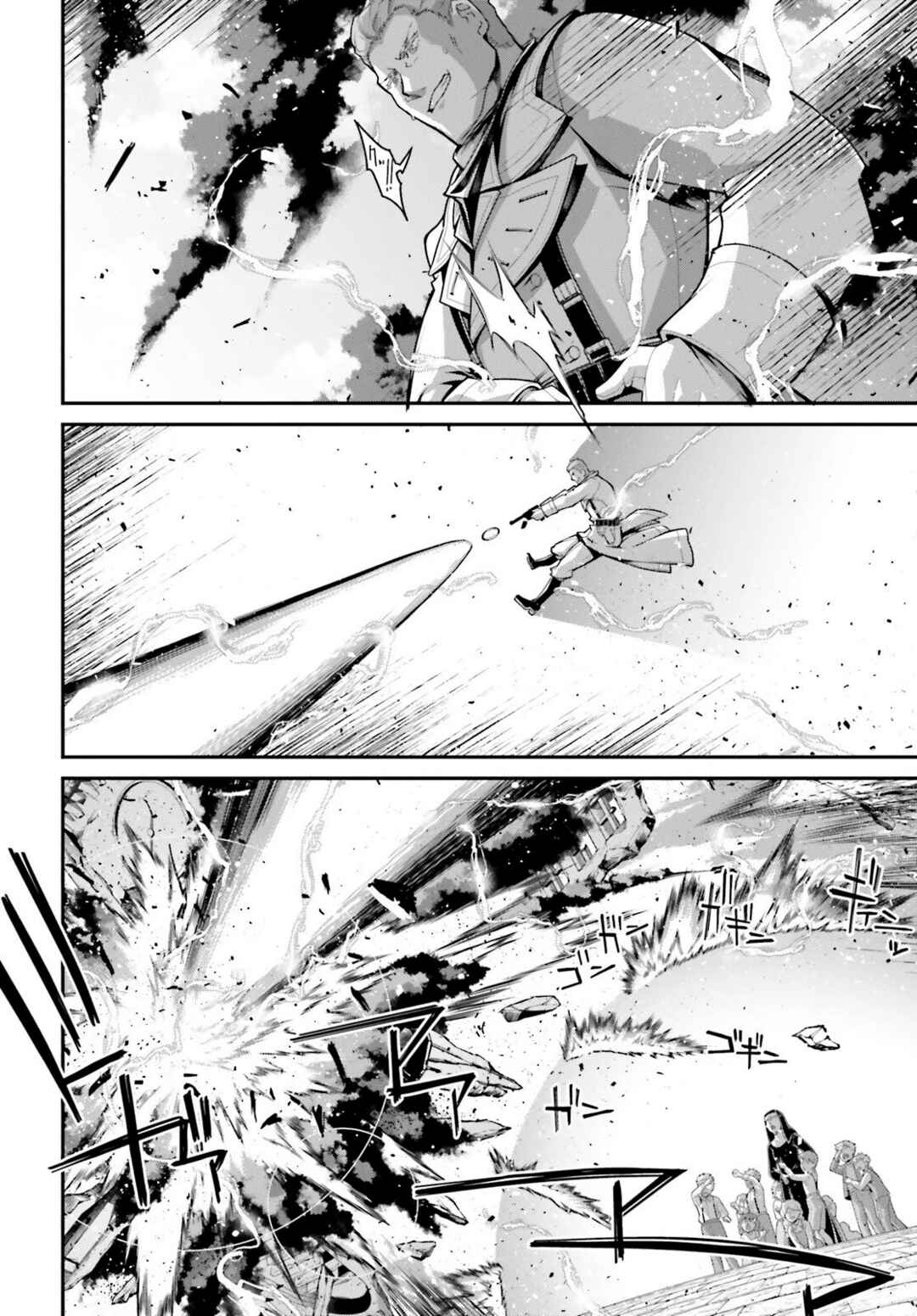 Youjo Senki Chapter 115 - Page 57