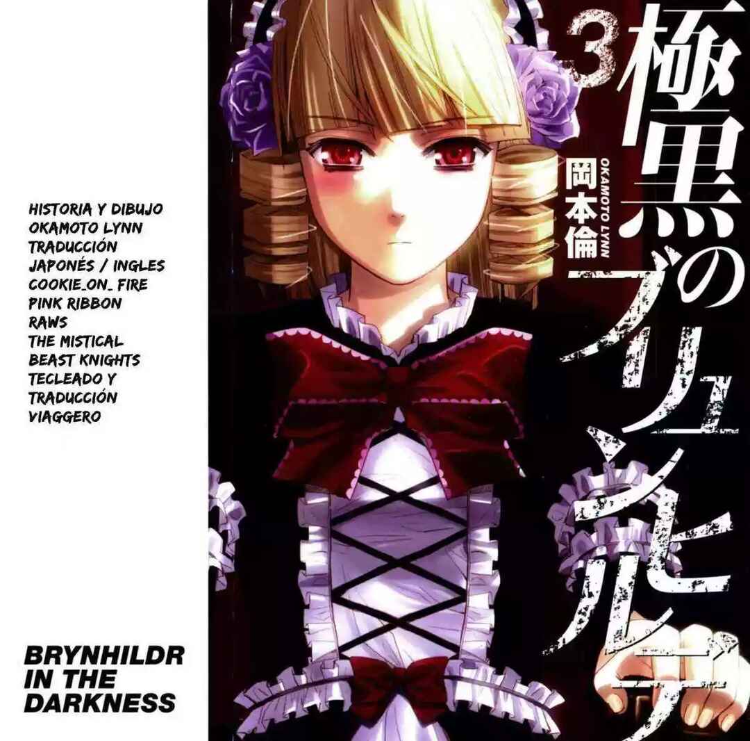 Gokukoku no Brynhildr Chapter 43 - Page 19