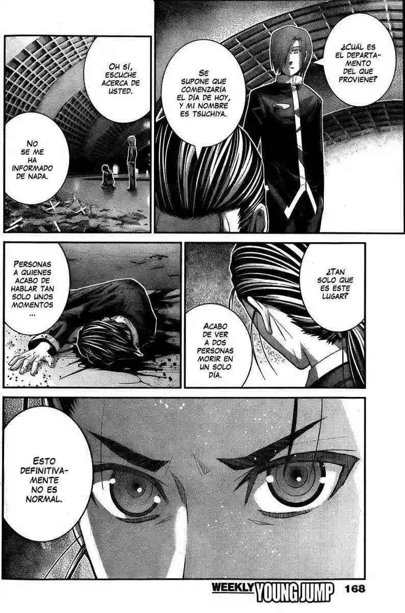 Gokukoku no Brynhildr Chapter 43 - Page 4