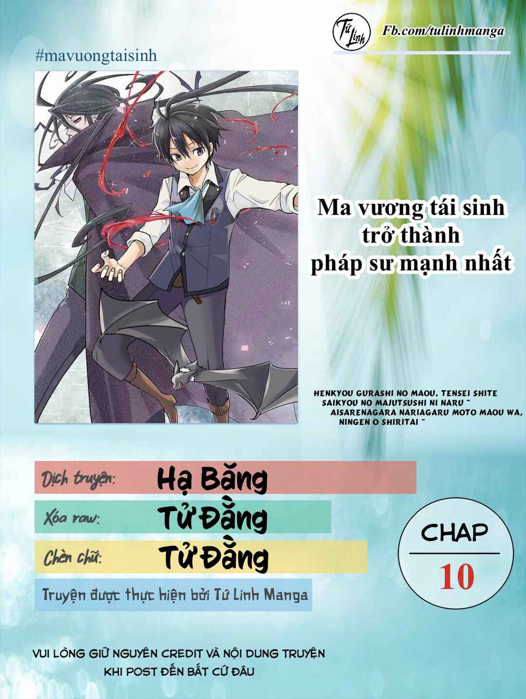 Henkyou-gurashi no Maou, Tensei Shite Saikyou no Majutsushi ni Naru Chapter 10 - Page 2