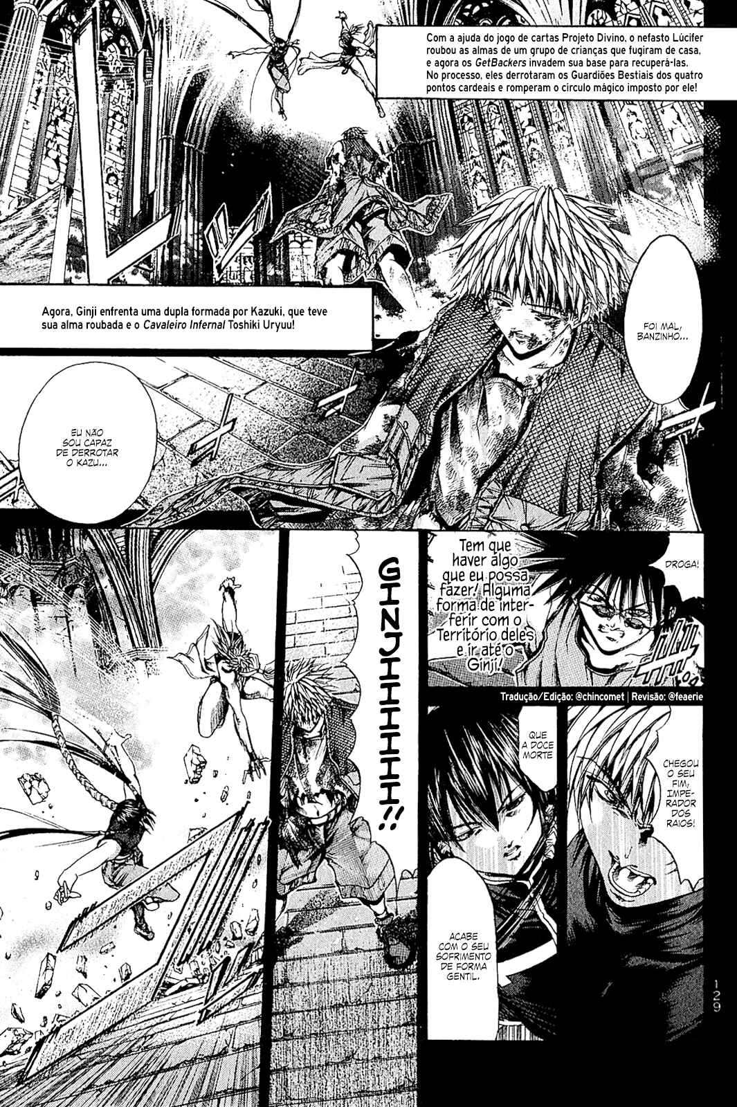 GetBackers Chapter 142 - Page 1