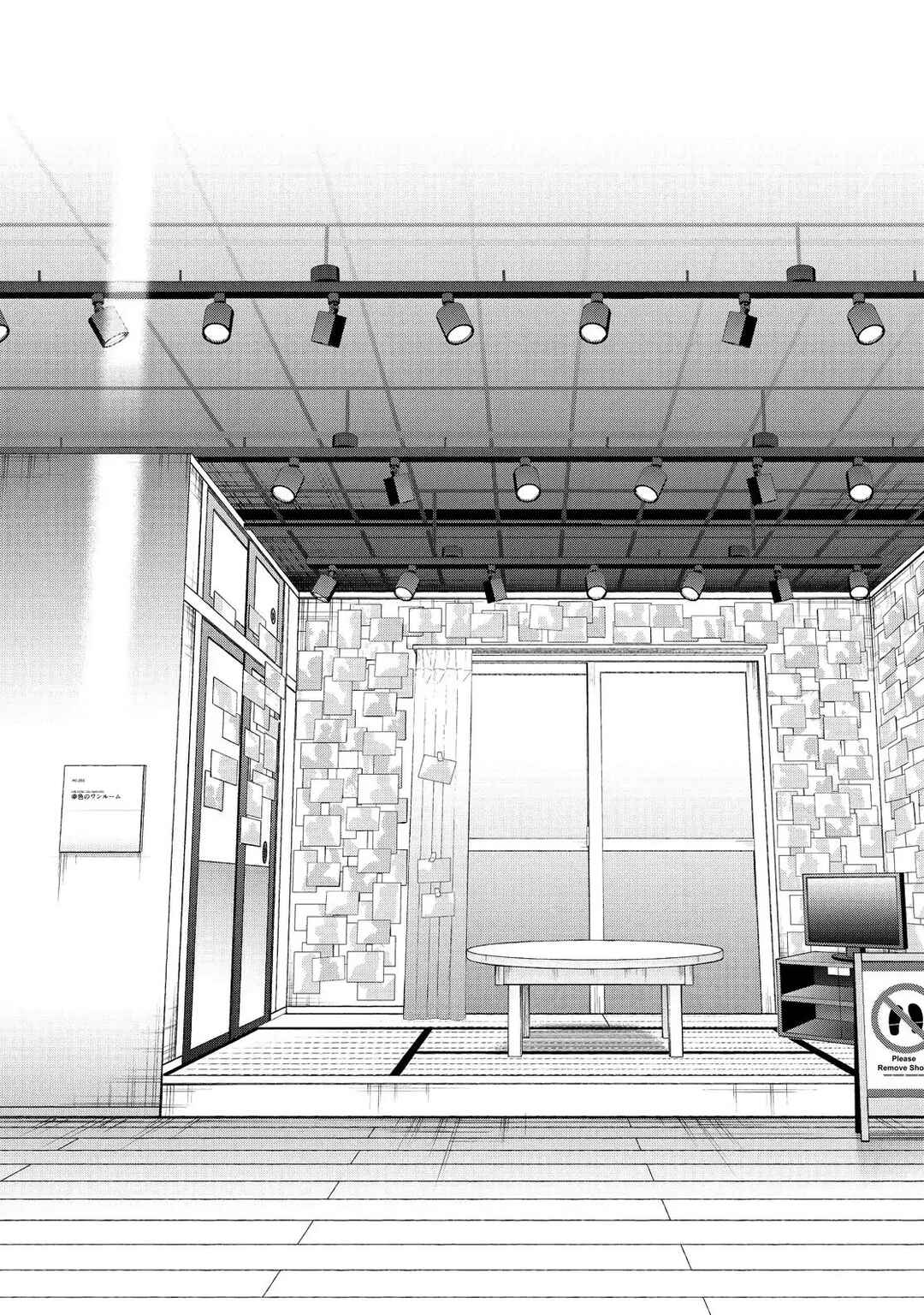 Sachiiro no One Room Chapter 68 - Page 32