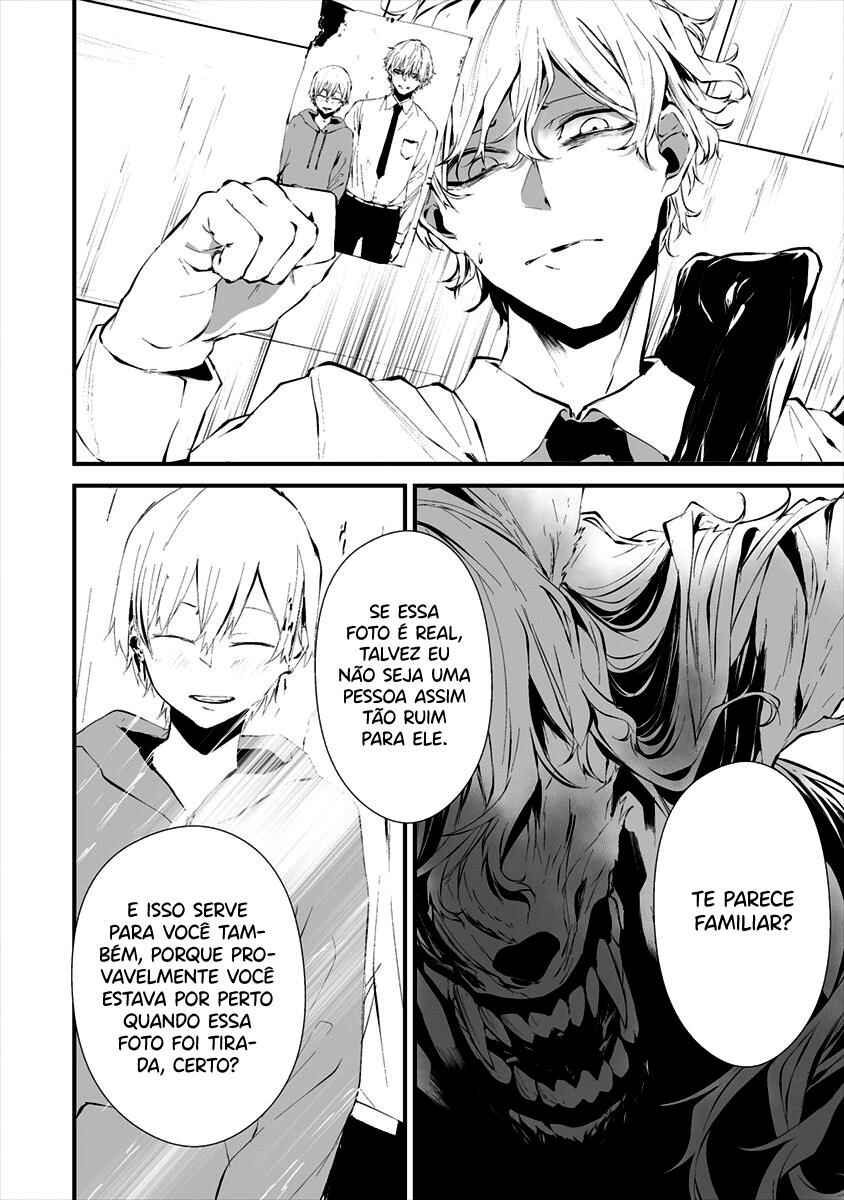 Hachigatsu Kokonoka Boku wa Kimi ni Kuwareru. Chapter 16 - Page 10