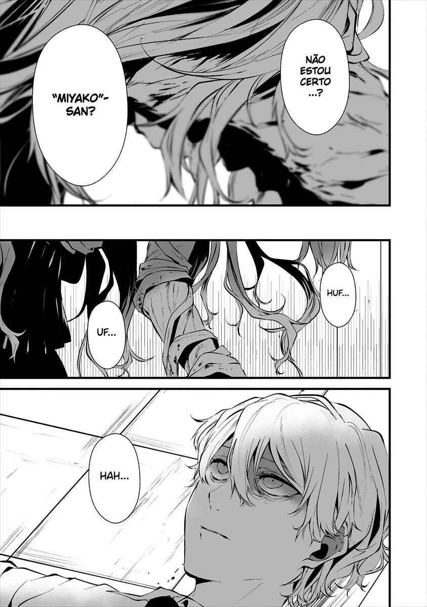 Hachigatsu Kokonoka Boku wa Kimi ni Kuwareru. Chapter 16 - Page 11