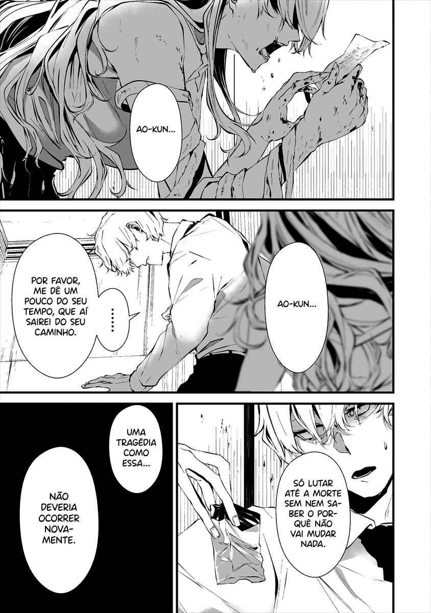 Hachigatsu Kokonoka Boku wa Kimi ni Kuwareru. Chapter 16 - Page 13