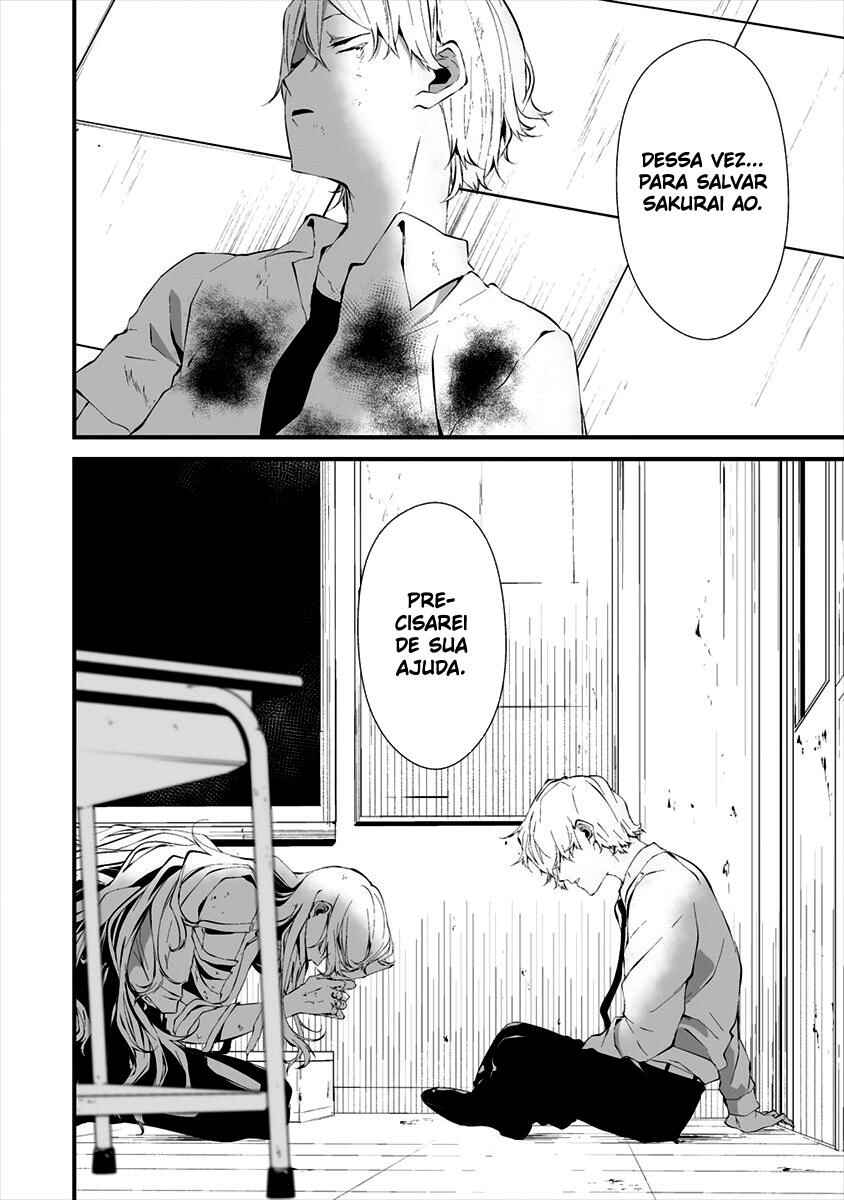 Hachigatsu Kokonoka Boku wa Kimi ni Kuwareru. Chapter 16 - Page 14