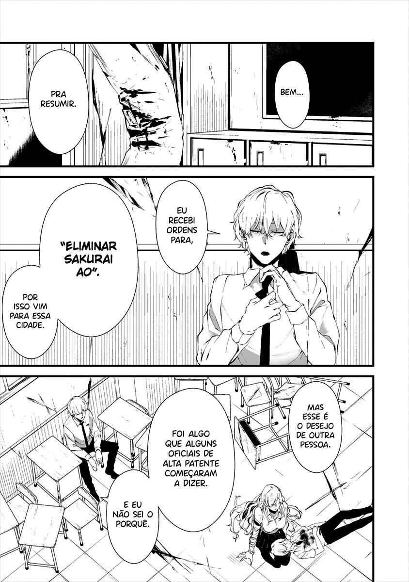 Hachigatsu Kokonoka Boku wa Kimi ni Kuwareru. Chapter 16 - Page 15