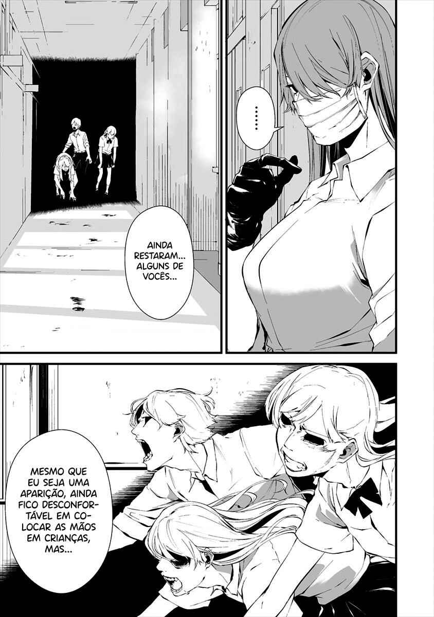 Hachigatsu Kokonoka Boku wa Kimi ni Kuwareru. Chapter 16 - Page 19