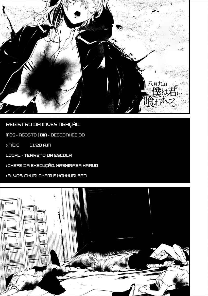 Hachigatsu Kokonoka Boku wa Kimi ni Kuwareru. Chapter 16 - Page 2